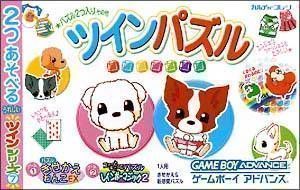 2 In 1 - Kisekae Wanko Ex & Puzzle Rainbow Magic 2 (Japan) Game Cover
