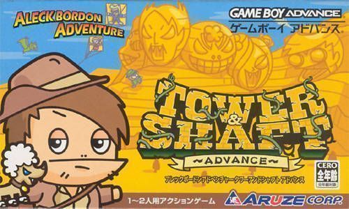 Aleck Bordon Adventure - Tower & Shaft Advance (Japan) Game Cover