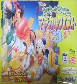 Disney's Magical Quest 3 Starring Mickey And Donald (Eurasia)
