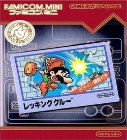 Famicom Mini - Vol 14 - Wrecking Crew (Hyperion)