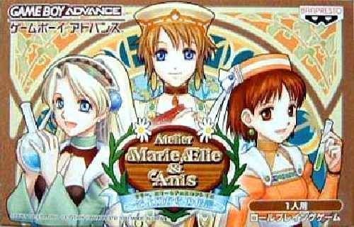 Marie, Elie & Anis No Atelier - Soyokaze Kara No Dengon (Polla) (Japan) Game Cover