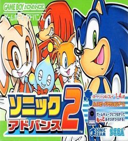 Sonic Advance 2 (Eurasia)