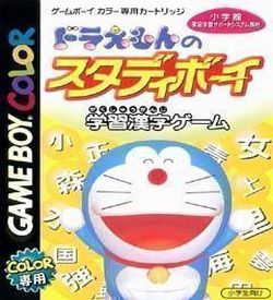 Doraemon No Study Boy - Gakushuu Kanji Game