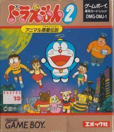 Doraemon 2 (Japan) Gameboy – Download ROM