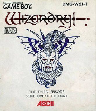 Wizardry Gaiden 3 - Scripture Of The Dark