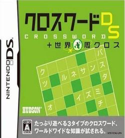 1630 - Crossword DS + Sekai 1-Shuu Cross (6rz)
