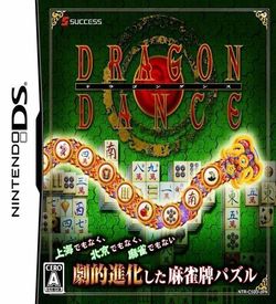 3445 - Dragon Dance (JP)