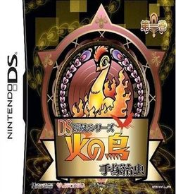 2591 - DS De Yomu Series - Tezuka Osamu Hi No Tori - Dainikan (Dumper)