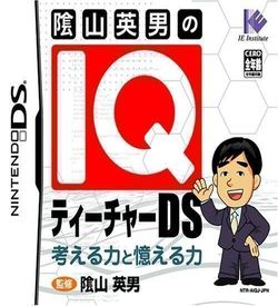 0385 - Kageyama Hideo No IQ Teacher DS