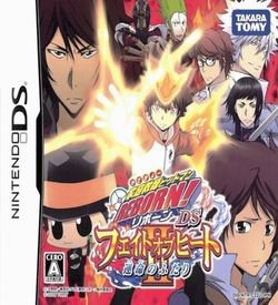3646 - Katekyou Hitman Reborn! DS - Fate Of Heat II - Unmei No Futari (JP)