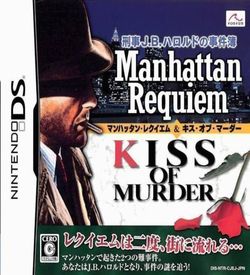 3067 - Keiji J.B. Harold No Jikenbo - Manhattan Requiem & Kiss Of Murder