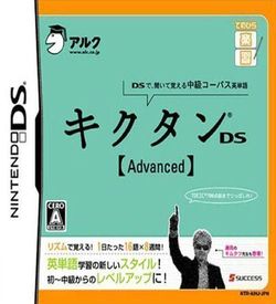 1025 - Kikutan DS Advanced