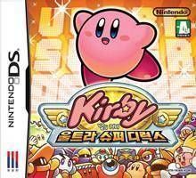 2931 - Kirby Ultra Super Deluxe (CoolPoint)