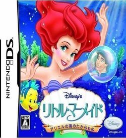 1021 - Little Mermaid - Ariel No Umi No Takaramono