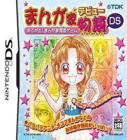 0267 - Mangaka Debut Monogatari DS - Akogare! Mangaka Ikusei Game