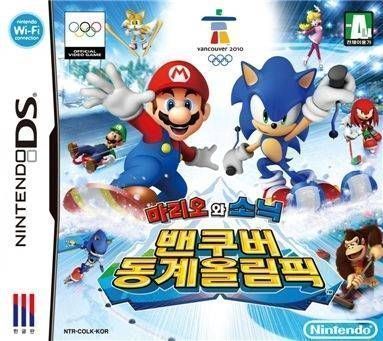Mario & Sonic At The Olympic Winter Games (KS) (USA) Game Cover