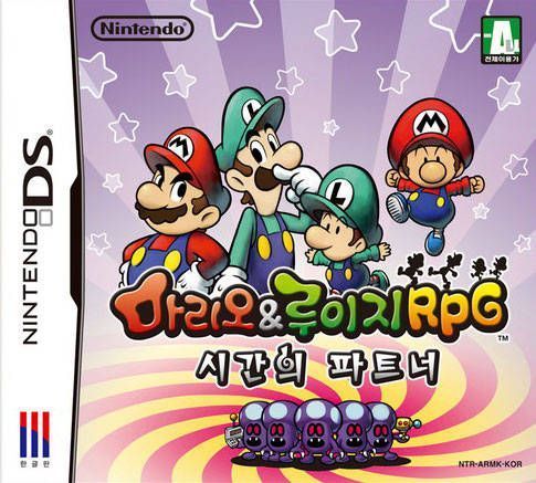 5074 - Mario & Luigi RPG Partners In Time