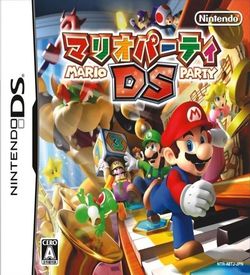 3965 - Mario Party DS (v02) (JP)(BAHAMUT)