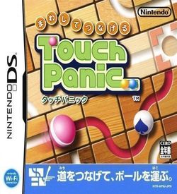 0448 - Mawashite Tsunageru - Touch Panic