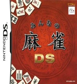 0310 - Minna No Mahjong DS