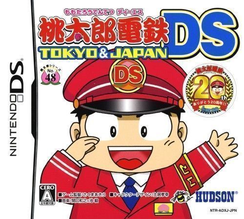 Momotarou Dentetsu DS - Tokyo & Japan (v01) (JP)(High Road) (USA) Game Cover