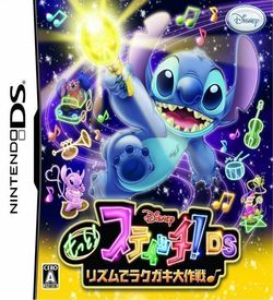 5377 - Motto! Stitch! DS Rhythm De Rakugaki Daisakusen