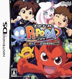 3486 - Net Ghost Pipopa Pipopa X DS At Daibouken!!! (JP)