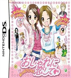 0799 - Oshare Princess DS - Oshare Ni Koishite!