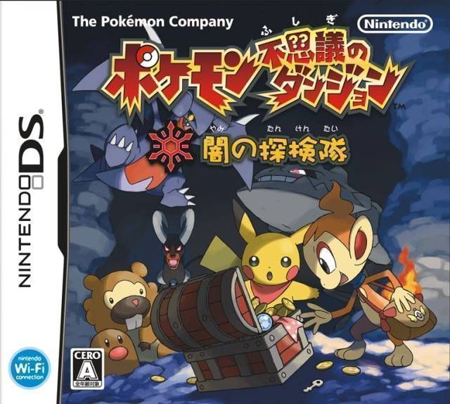 1399 - Pokemon Fushigi No Dungeon - Yami No Tankentai (MaxG)