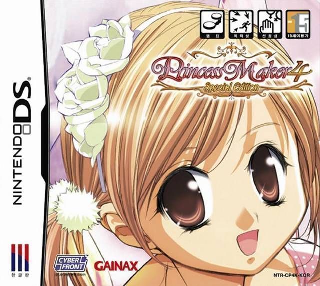3498 - Princess Maker 4 - Special Edition (KS)