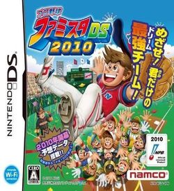 4823 - Pro Yakyuu Famista DS 2010