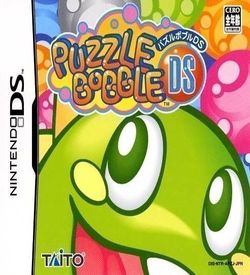 0144 - Puzzle Bobble DS