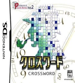 0430 - Puzzle Series Vol. 2 - Crossword (v01)