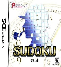 0363 - Puzzle Series Vol. 3 - Sudoku