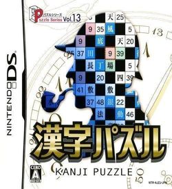 0969 - Puzzle Series Vol.13 - Kanji Puzzle (2CH)