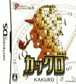 0528 - Puzzle Series Vol 4 - Kakuro