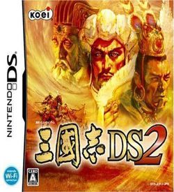 1654 - San Goku Shi DS 2