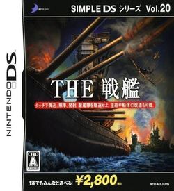 1345 - Simple DS Series Vol. 20 - The Senkan