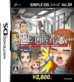 2181 - Simple DS Series Vol. 34 - The Haisha-San