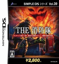 2579 - Simple DS Series Vol. 39 - The Shouboutai (High Road)