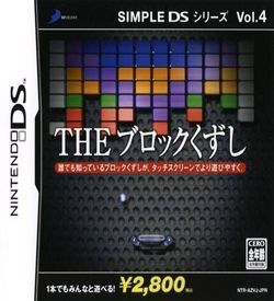0257 - Simple DS Series Vol. 4 - The Block Kuzushi