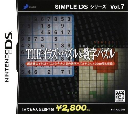 Simple DS Series Vol. 7 - The Illust Puzzle & Suuji Puzzle (Japan) Game Cover