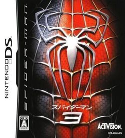 2159 - Spider-Man 3