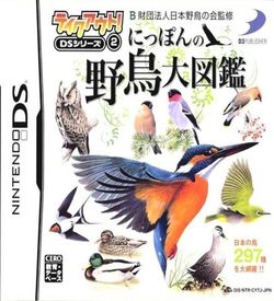 3452 - Takeout! DS Series 2 - Nippon No Yachou Daizukan (v01) (JP)
