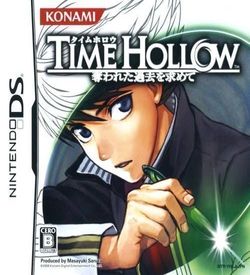 2161 - Time Hollow - Ubawareta Kako O Motomete