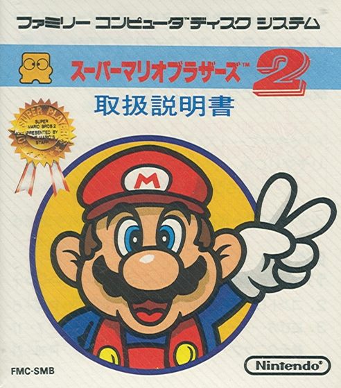 Super Mario Bros 2 Nintendo Nes Rom Download