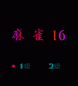 Tai Wan Ma Que 16 (Mahjong 16)