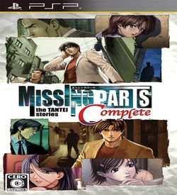 Missing Parts - The Tantei Stories Complete