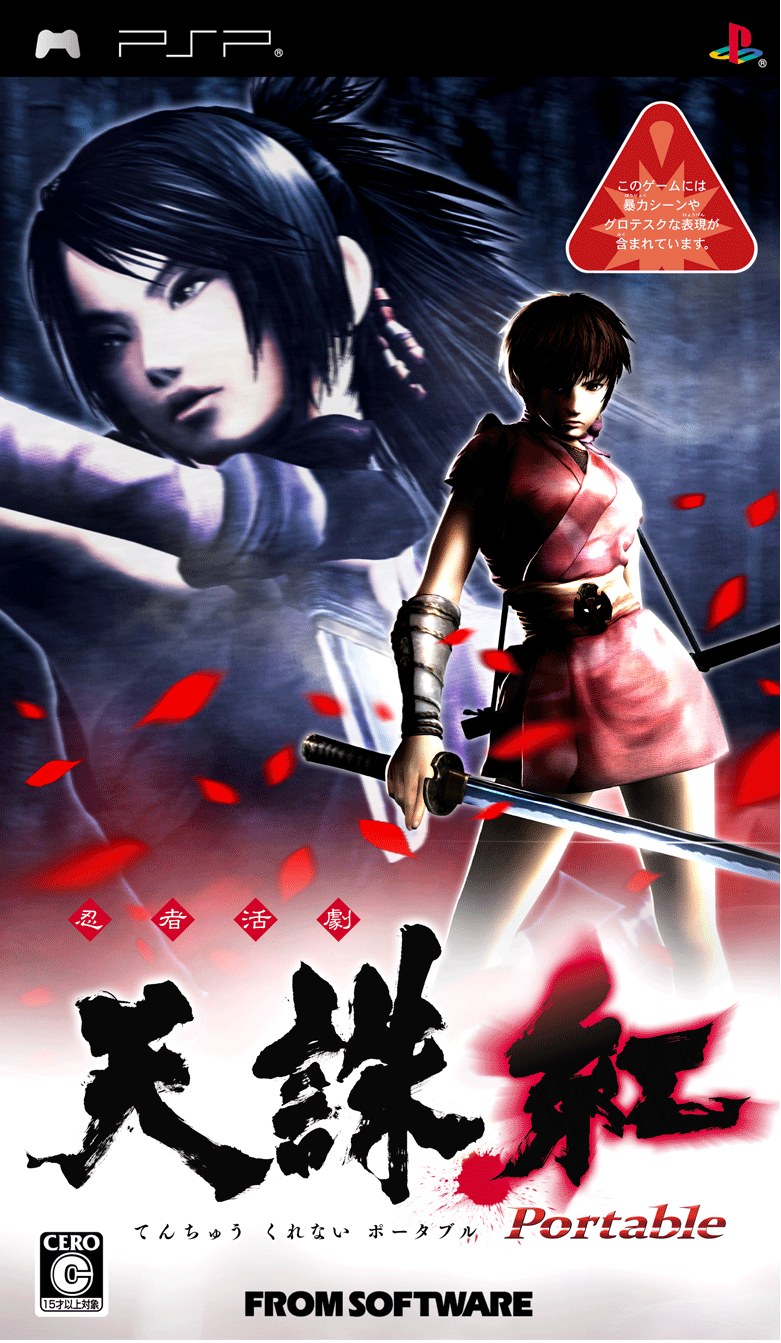 [Análise Retro Game] - TENCHU Fatal Shadows - Playstation 2 Ninja-katsugeki-tenchu-kurenai-portable-japan-v1-01-playstation-portable_1484506393