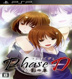 Phase-D - Shuki No Shou